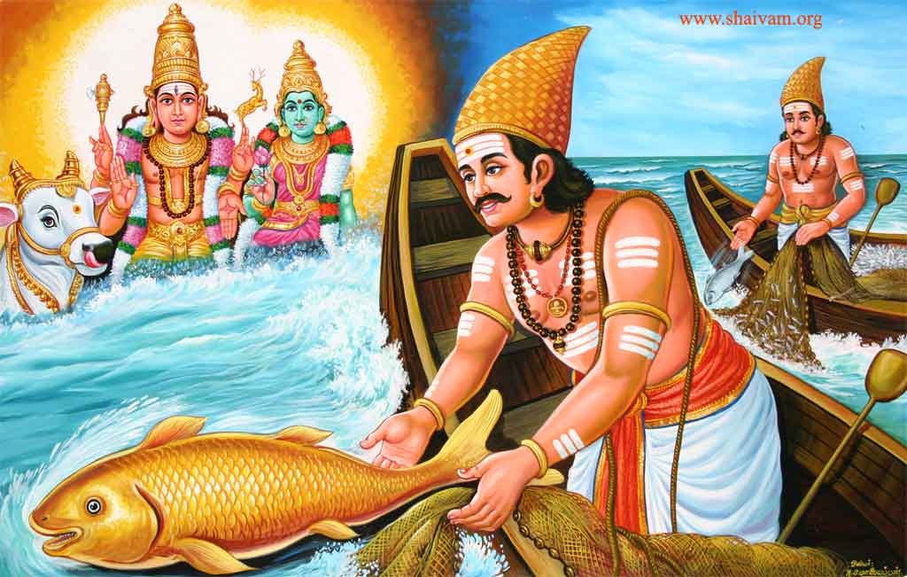 Athipathar