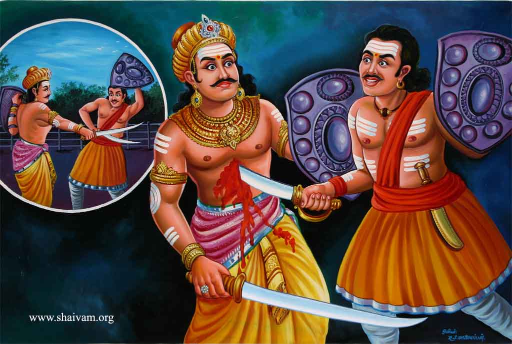 Enathinatha Nayanaar