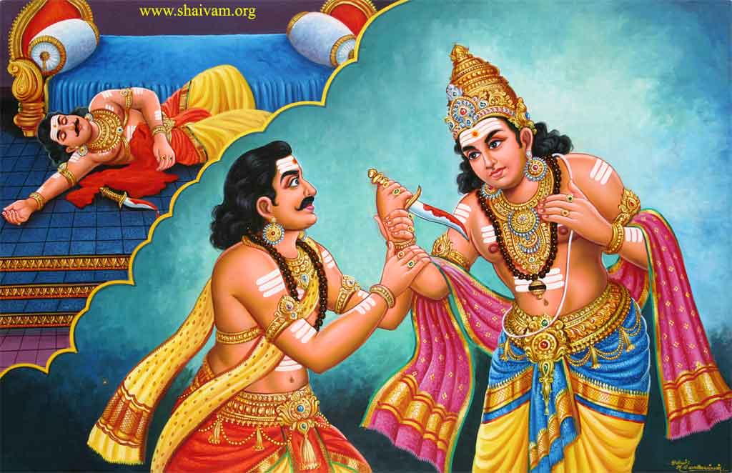 Eyarkon Kalikaama Nayanaar