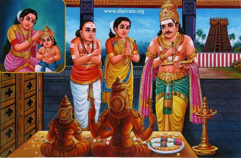 Iyadigal Kaadavarkon
