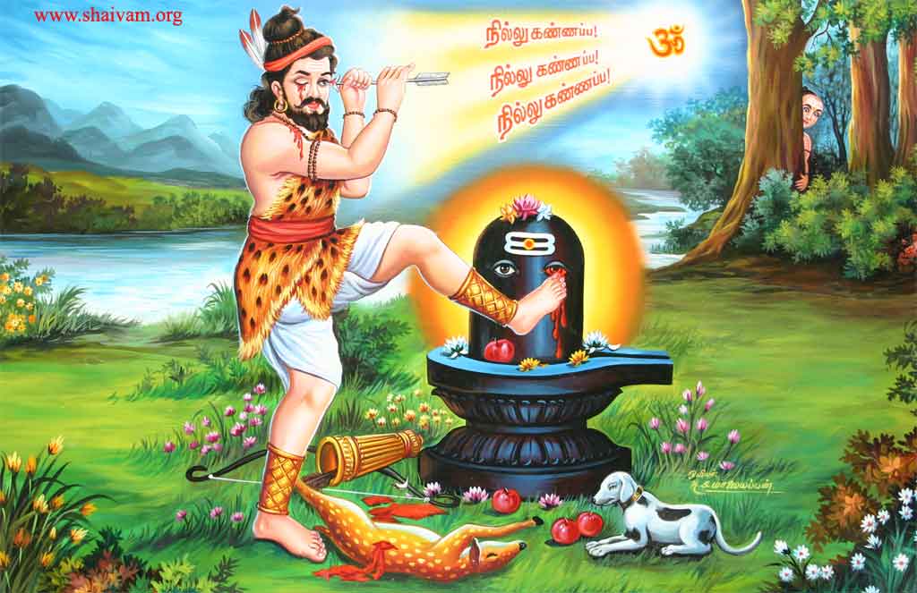 Kannappa Nayanaar