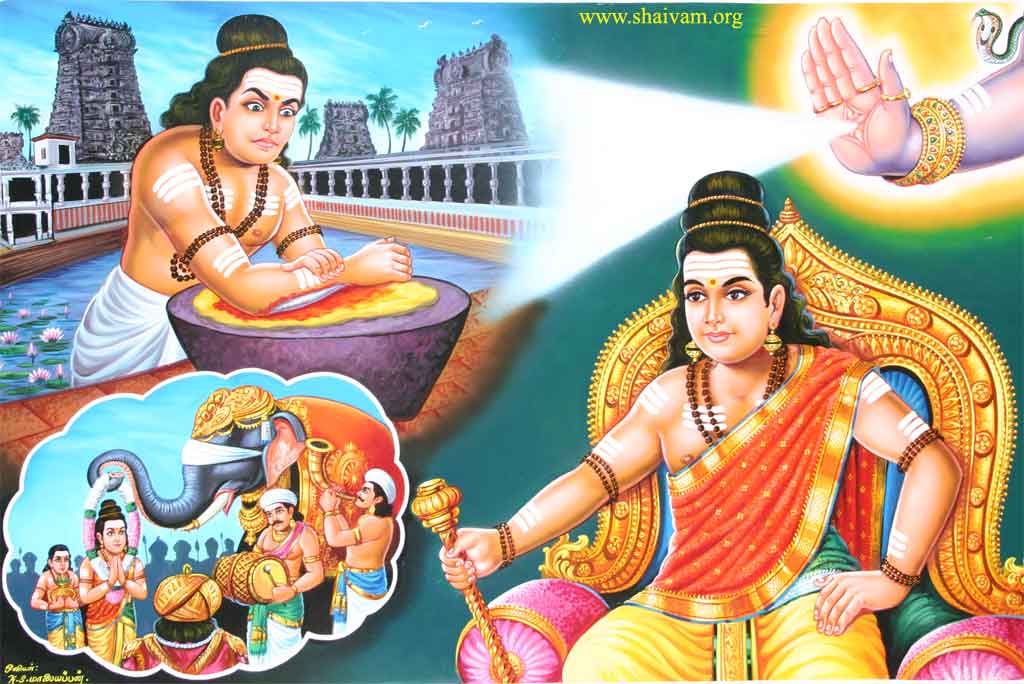 Moorthy Nayanaar