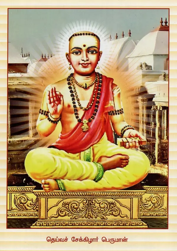 Sekizhar
