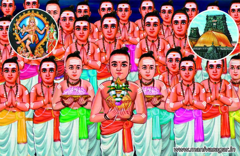 Thogai Adiyaargal Part 1